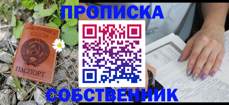 форма 3 в Сегеже